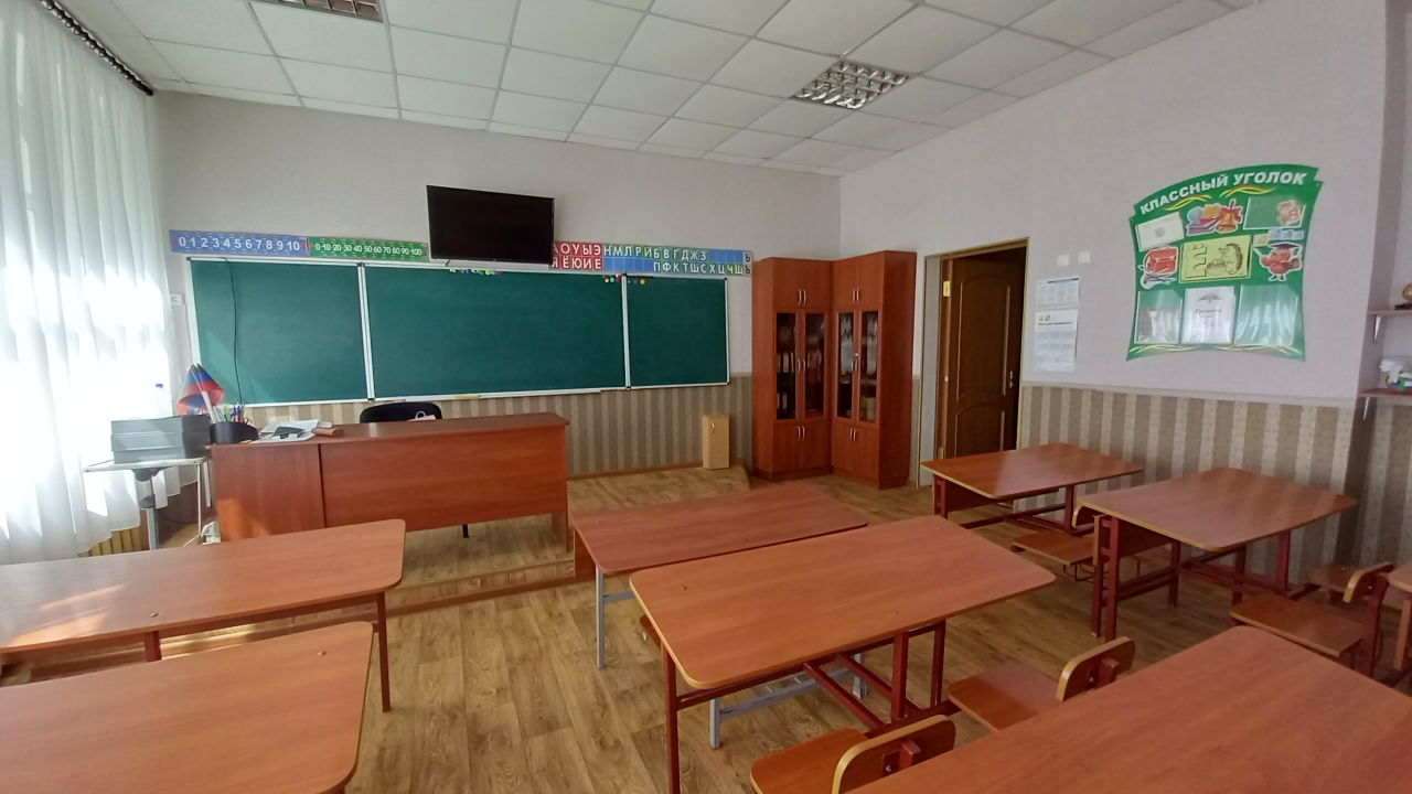 Класс 1