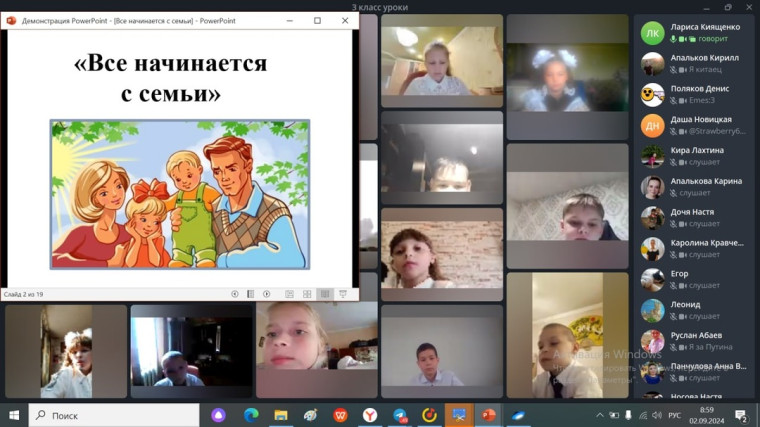 Поздравление ветеранов СВО.